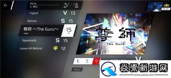 Phigros全章节解锁攻略/Phigros全章节解锁条件一览