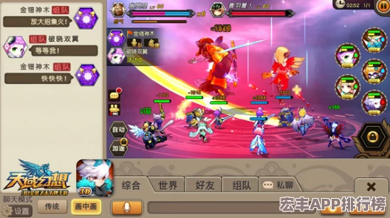 构建天域幻想极限战力