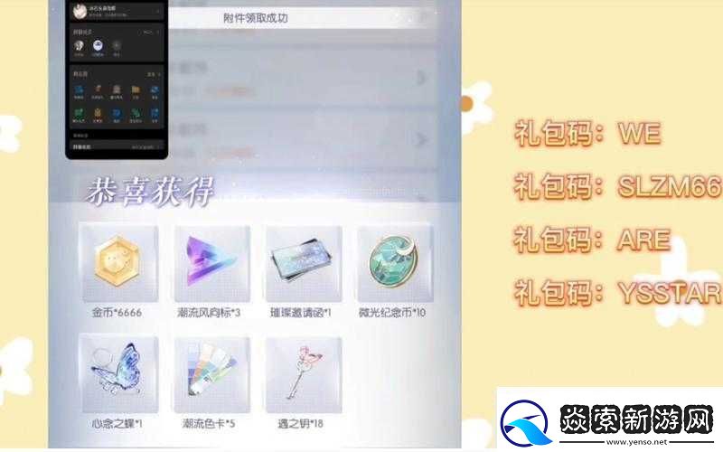 绝对演绎公测兑换码大放送快来看有哪些公测兑换码可以领取
