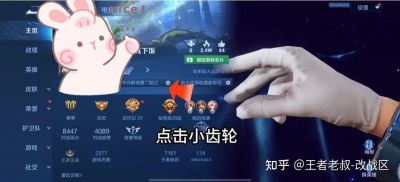 王者荣耀中各种凤凰翅膀符号的复制方法介绍