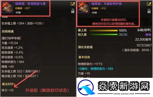 地下城与勇士起源资源最大化攻略/地下城与勇士起源怎么资源最大化