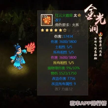 问道手游进阶攻略