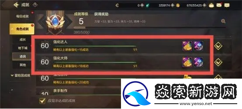 地下城与勇士起源资源最大化攻略/地下城与勇士起源怎么资源最大化