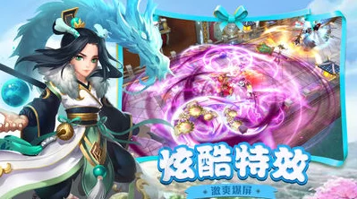 花千骨手游攻略