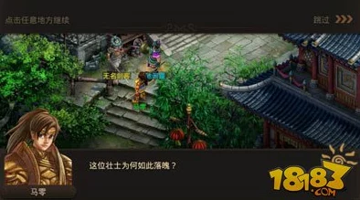 问道手游进阶攻略