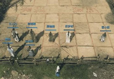 阴阳师手游第十四章