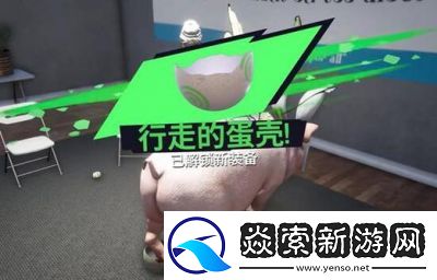 模拟山羊3获取盔甲皮肤的方法介绍