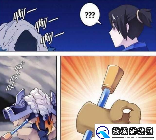 当露娜举起金箍棒