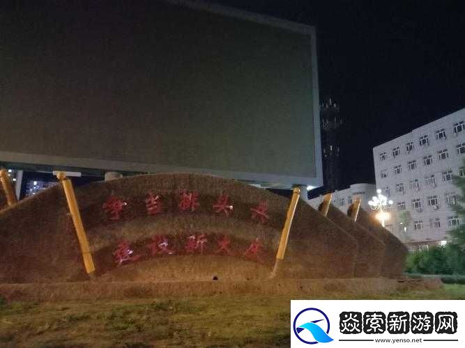 大巧娘和大庆第十四章一样吗知乎之探讨