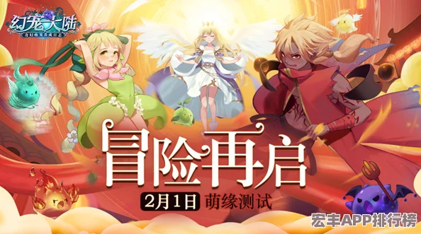 萌趣大眼探险手游