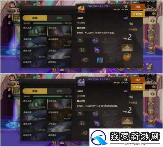 地下城与勇士起源资源最大化攻略/地下城与勇士起源怎么资源最大化