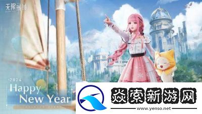 叠纸出品游戏盘点