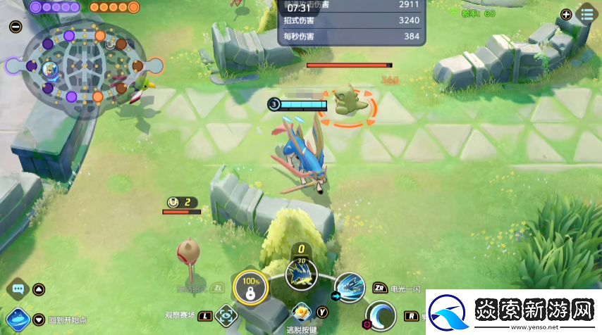 宝可梦大集结苍响厉害吗