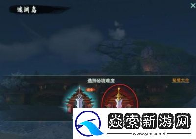 剑网3凌然堂声望提升攻略详解