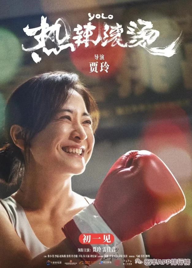 又黄又猛又爽又粗又刺激