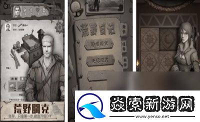 2024年值得一试的成人手游推荐与耐玩排行榜