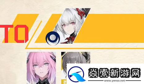 战双帕弥什五周年角色强度排行榜一览