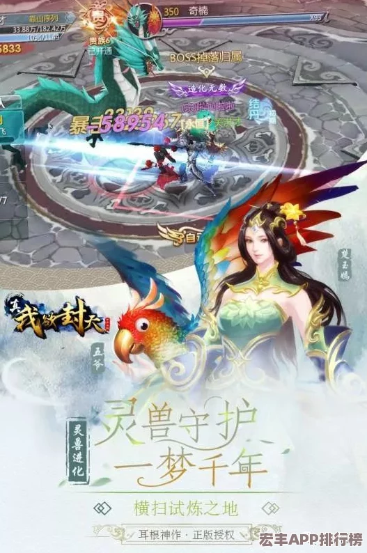 至尊王者荣耀归来