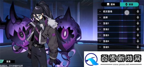 赛尔计划布莱克角色全攻略