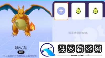 宝可梦大集结S1赛季结束时间是2024年12月底