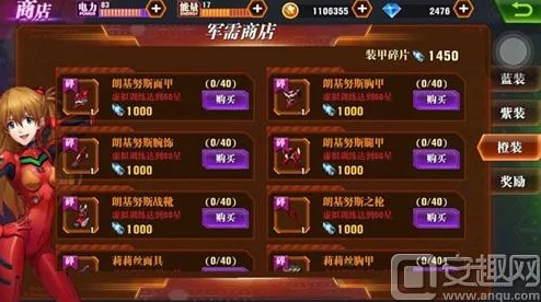 新世纪福音战士OL深度探索