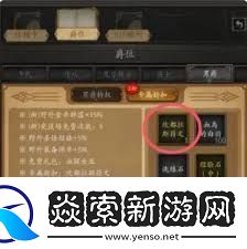 无尽寒冬如何快速叠攻速