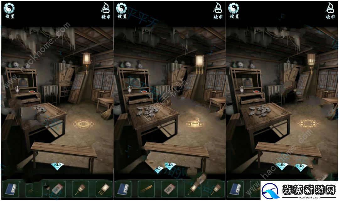 道道道人间道第二章攻略