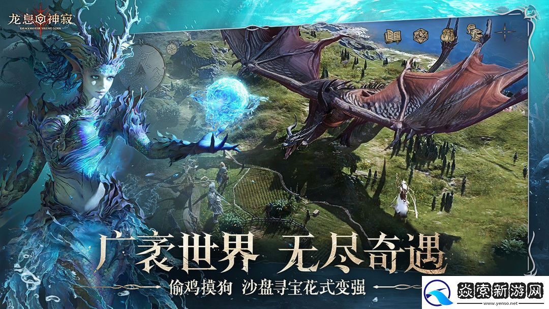 龙息神寂狂人领班卡斯帕技能效果是什么