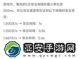 无尽寒冬如何快速叠攻速