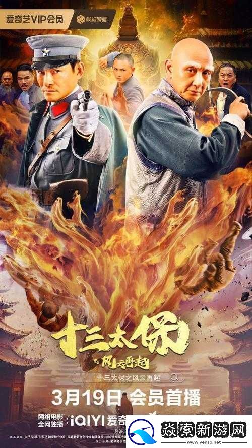 **门之风云再起