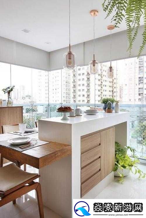 我想和你从厨房到阳台的浪漫之旅