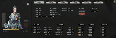 鬼谷八荒三大神器选择推荐【炼妖壶】最佳