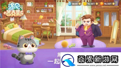 遇见喵克斯图纸获取技巧一览