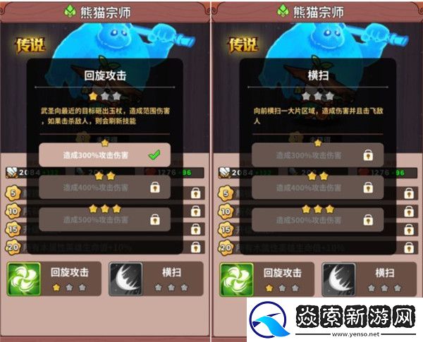 史小坑的黑暗料理新手必看攻略