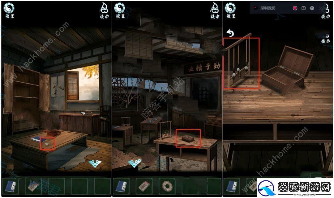 道道道人间道第二章攻略