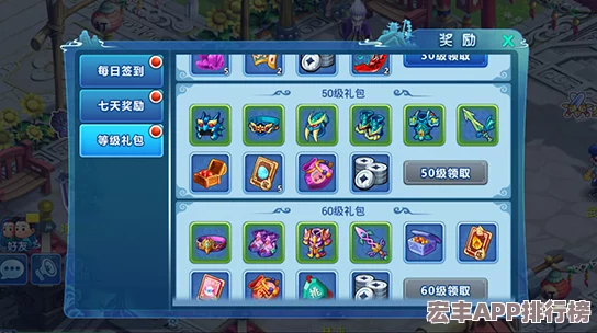 水浒Q传手游40级装备获取攻略