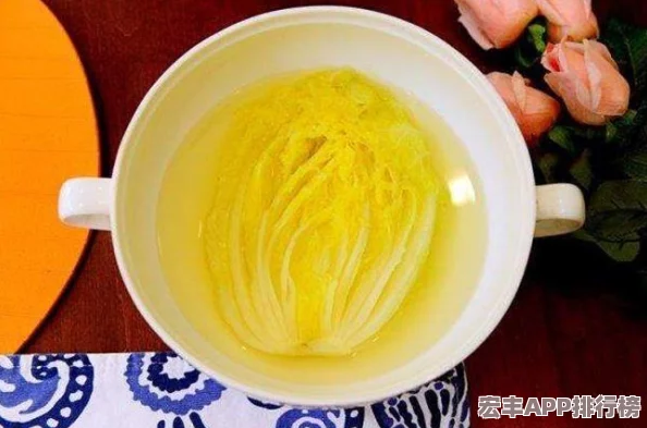 粉红大白菜法国