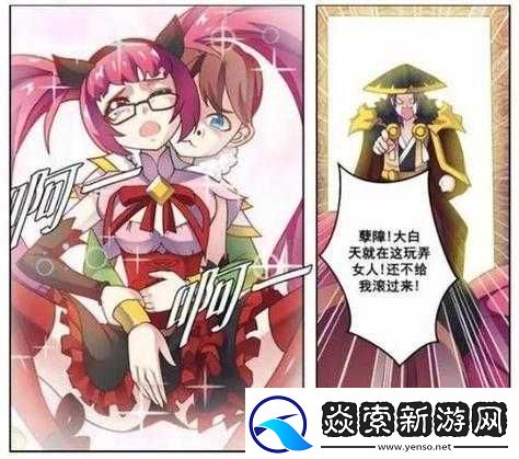 孙尚香教刘禅写作业