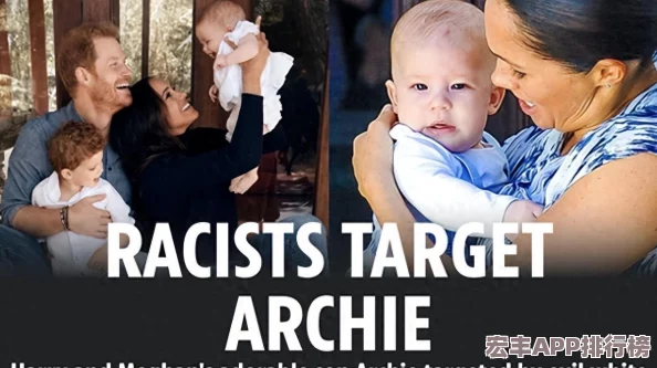 黑料网APP＂曝八卦