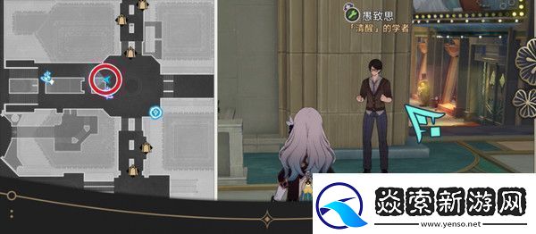 崩坏星穹铁道钟表把戏隐藏任务全攻略