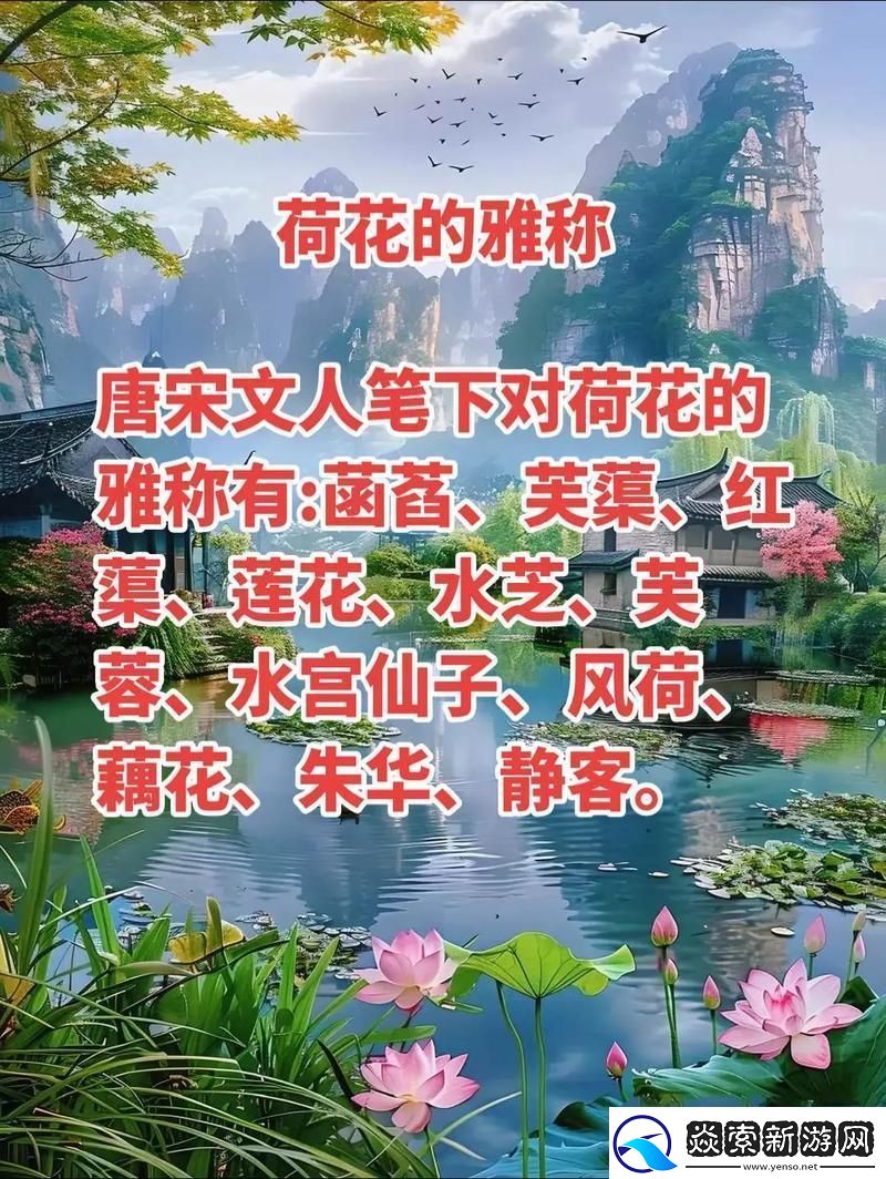 “花婉柔镇国公”的科技花招