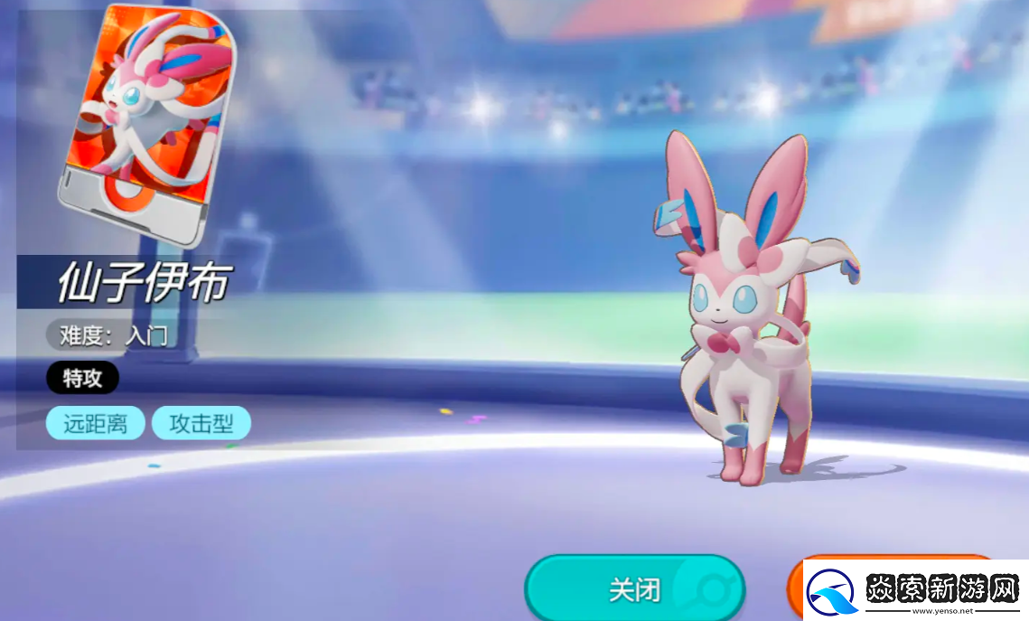 宝可梦大集结最强宝可梦是谁