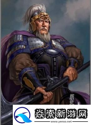 王者荣耀中廉颇是哪个民族的领袖呢