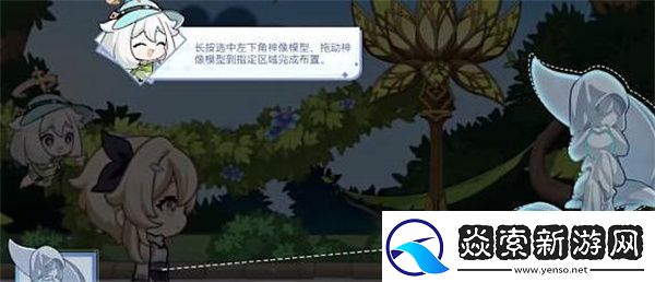 原神盛夏游园活动全攻略