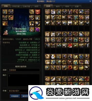 DNF英豪图推荐及挑战启示之塔与暗黑城地狱