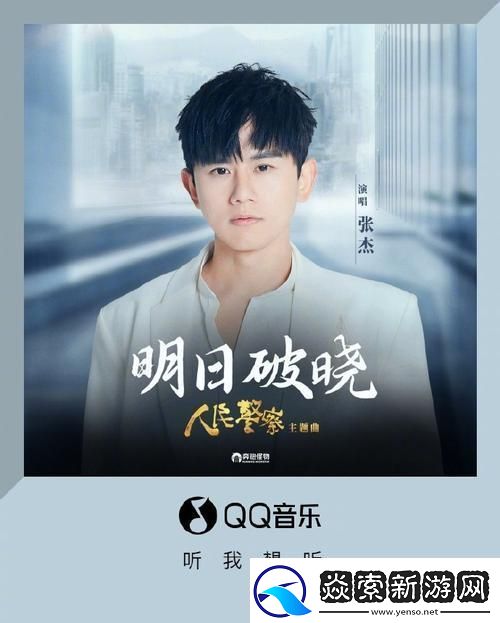 “炸裂！QQ国际剧引发热议