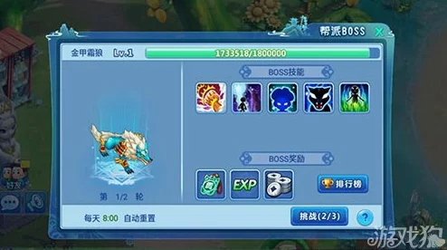 水浒Q传手游40级装备获取攻略