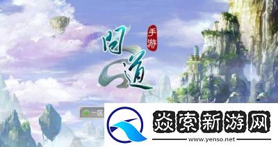 自由交易手游2024年排行榜前十强最值得推荐的自由交易游戏