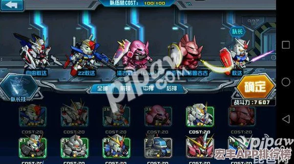 UC纪元策略指南