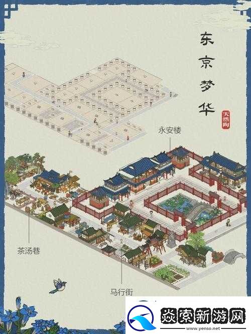 江南百景图